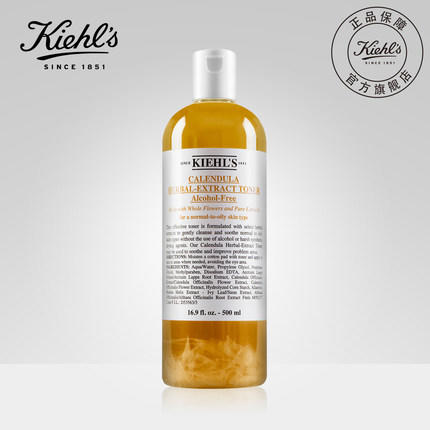 kiehls科颜氏金盏花爽肤水 商品图3