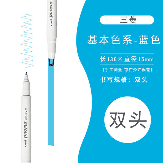 日本文具UNI三菱可视窗双头荧光笔标记笔学生用彩色划重点记号笔 商品图8