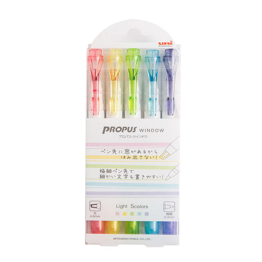日本文具UNI三菱可视窗双头荧光笔标记笔学生用彩色划重点记号笔 商品图4