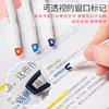 日本文具UNI三菱可视窗双头荧光笔标记笔学生用彩色划重点记号笔 商品缩略图1