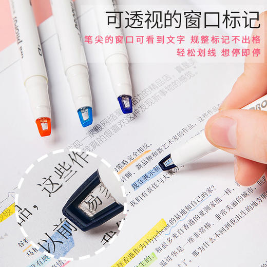 日本文具UNI三菱可视窗双头荧光笔标记笔学生用彩色划重点记号笔 商品图1