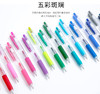 日本ZEBRA斑马JJ15速干按动中性笔0.4学生考试签字笔0.5彩色水笔 商品缩略图4