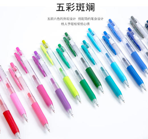 日本ZEBRA斑马JJ15速干按动中性笔0.4学生考试签字笔0.5彩色水笔 商品图4