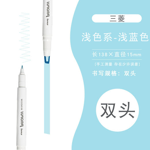 日本文具UNI三菱可视窗双头荧光笔标记笔学生用彩色划重点记号笔 商品图6