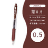 日本ZEBRA斑马JJ15速干按动中性笔0.4学生考试签字笔0.5彩色水笔 商品缩略图11