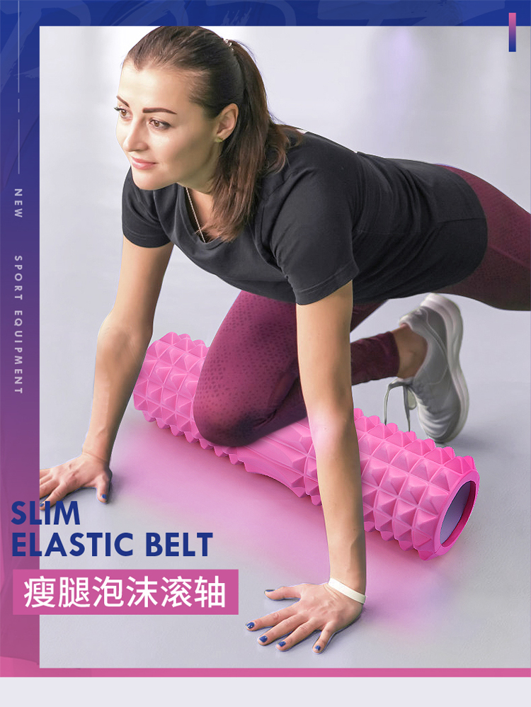 肌肉按摩泡沫轴男女放松狼牙棒按摩拉伸滚轴开背滚筒瑜伽器材