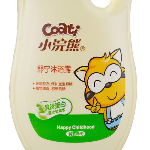 小浣熊舒宁沐浴露1l