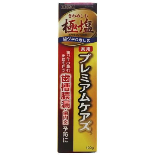 惠百施极盐加护牙膏