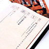 汉字与文物的故事（套装4册） 商品缩略图6