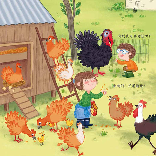 欢乐农场消防员/小手转转.我的第一套职业体验小百科 商品图1