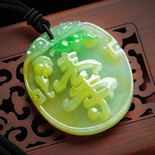 派瑞翡翠 翡翠挂件 寿牌 糯种 阳绿 翡色 商品图0