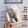 VH鲑鱼萃取精华面膜  补水美白  收缩毛孔 抗衰老 商品缩略图0