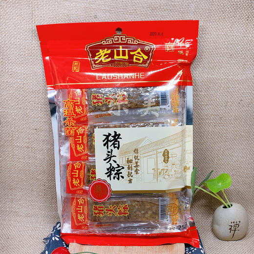 老山合猪头粽条250克（粽包） 商品图0