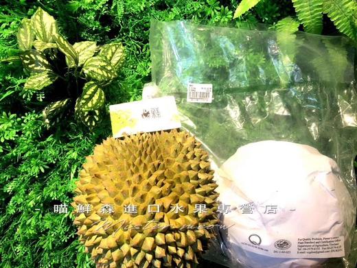 ✈️D200黑刺【榴莲王中王】马来西亚液氮进口榴莲（全球榴莲老大）4斤一枚（发全国） 商品图8
