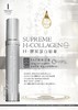 美国i-Firm USA Supreme H-Collagen胶原蛋白精华 商品缩略图6
