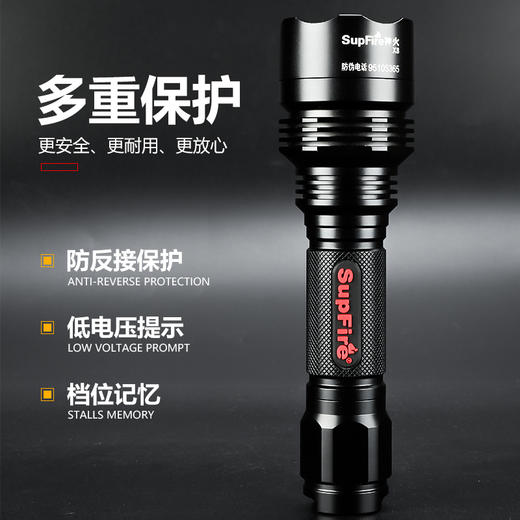 SUPERFIRE神火X8手电筒强光远射超亮家用可充电LED多功能户外防身手电 商品图1