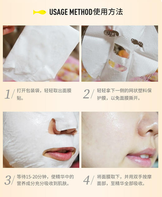 韩国too cool for school涂酷柔滑鸡蛋面膜滋养5片装补水美白 商品图2