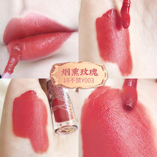 【内购】美康粉黛 勇气唇釉 商品图2