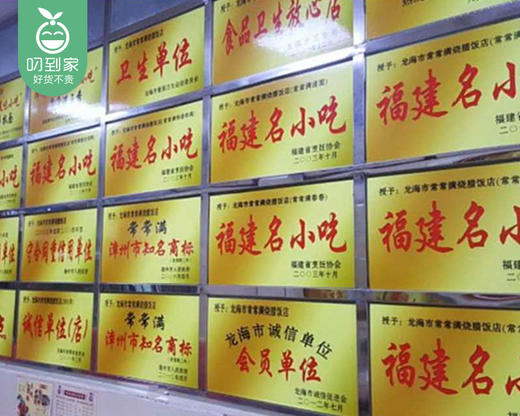 常常满石码五香大王/1份（480g*2包，每包8条）生产日期：25年10月 商品图4