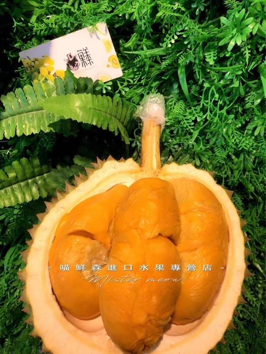 ✈️D200黑刺【榴莲王中王】马来西亚液氮进口榴莲（全球榴莲老大）4斤一枚（发全国） 商品图0