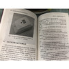 产品设计的电磁兼容故障排除技术 商品缩略图4