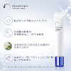传皙诺 美白精华液30g 商品缩略图2