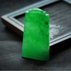 派瑞翡翠  翡翠挂件 平安牌 糯种 满绿 商品缩略图1