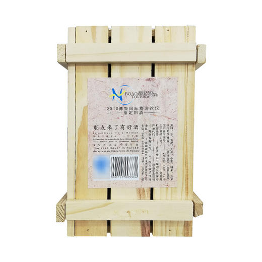 52度50CL品德海口大曲 商品图2