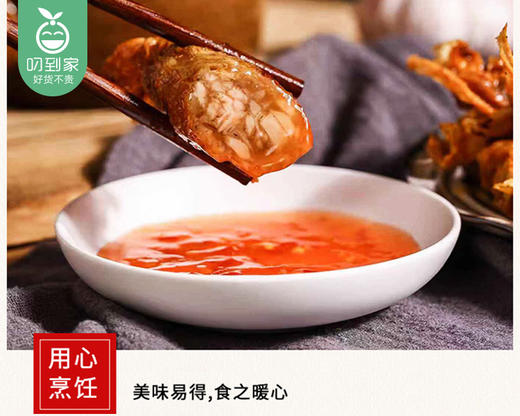 常常满石码五香大王/1份（480g*2包，每包8条）生产日期：25年10月 商品图5