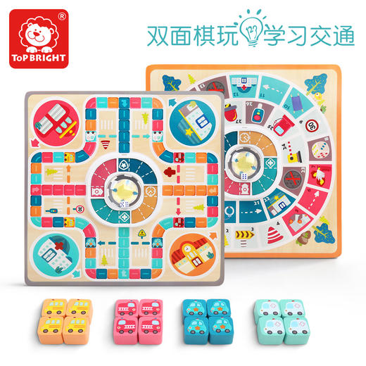 特宝儿飞行棋多功能游戏棋类棋盘儿童桌游亲子互动玩具益智跳跳棋 商品图2