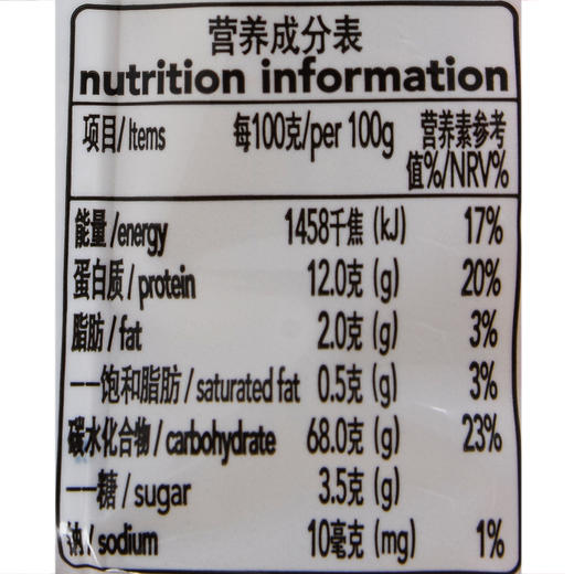 公鸡直条形意大利面3#250g