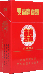 双喜（硬经典）