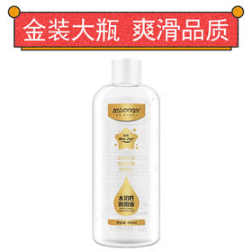 热销润滑液 金装大容量 进口原料 号RHY028