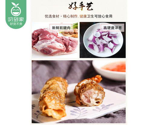 常常满石码五香大王/1份（480g*2包，每包8条）生产日期：25年10月 商品图2