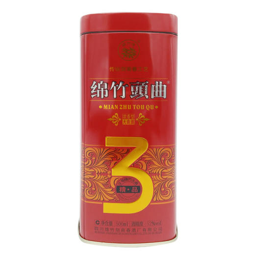 剑南春绵竹头曲3号精品铁盒浓香型52度500ml