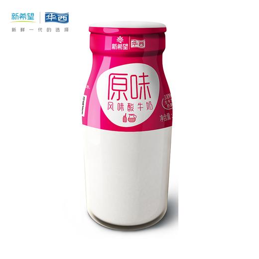 新希望(华西)玻璃瓶原味风味酸牛奶200g 商品图0