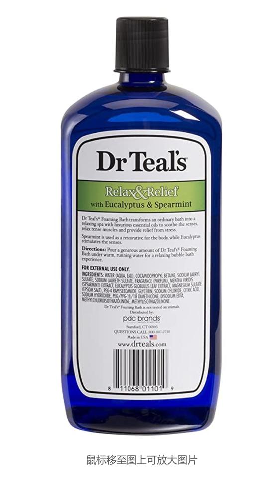 Dr. teals 起泡沫磨砂浴盐Epsom salt 桉树薄荷绿 洋甘菊 薰衣草JPY带授权招加盟代理 商品图3