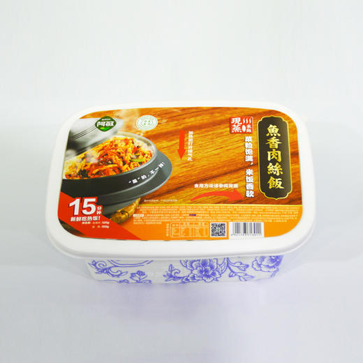 阿敏自热米饭，15分钟现蒸米饭 商品图2