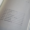 审美无意识 商品缩略图4