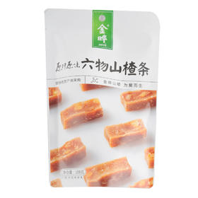 金晔六物山楂条108g