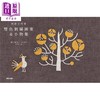 【中商原版】清新又可爱－双色刺绣图案＆小物集 港台原版 樋口愉美子 台湾东贩 手作手工刺绣 商品缩略图0