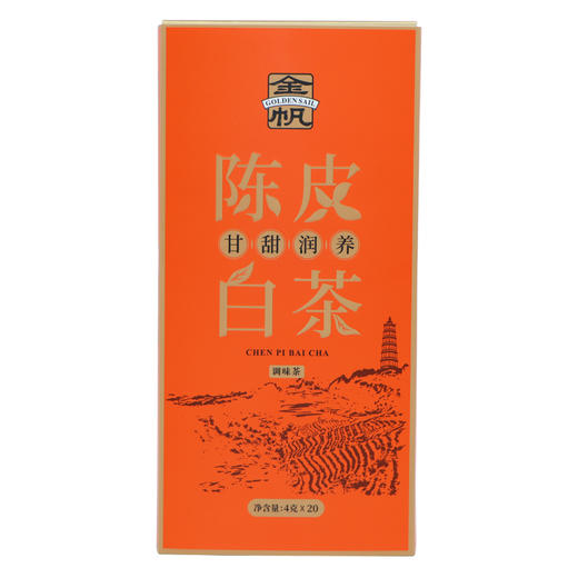 金帆茶叶 陈皮白茶 80g礼盒装（散茶） 商品图3