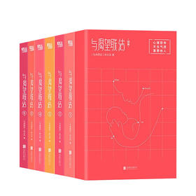 与渴望联结全7册 亲子教育专林文采 心理营养育儿 家庭教育