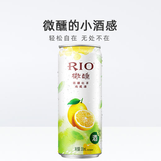 锐澳3度乐橘乌龙茶鸡尾酒330ml 商品图3