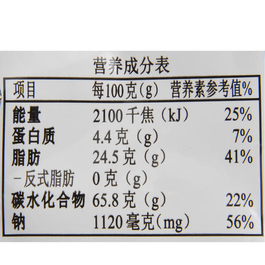啪啪通虾片原味85g/袋 商品图2