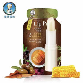 曼秀雷敦滋润唇膏 