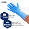 【进口 经济型】一次性蓝色丁腈手套（无粉 微麻面） 餐饮食品加工实验室纹身汽修 APFGWC 商品缩略图6