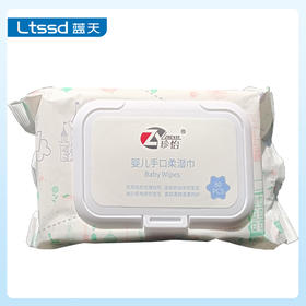 珍怡婴儿手口柔湿巾（21000962）【21000962】