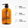 日本-熊野马油无硅洗发水/护发素-清洁滋养600ml-会员6折 商品缩略图1