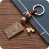 纯铜菩提款钥匙扣 商品缩略图0